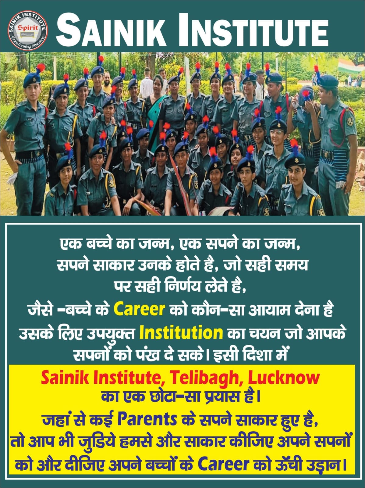 How to make your child Career in Sainik School